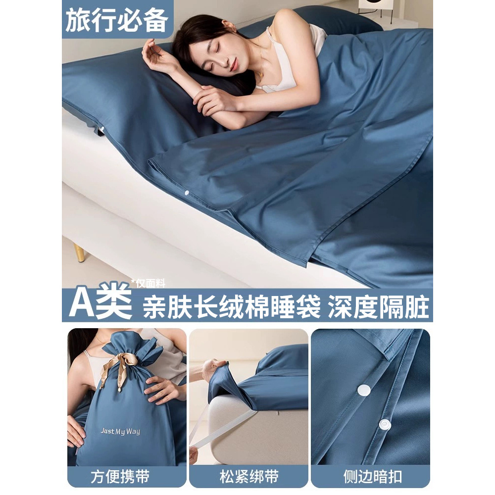 Saco de dormir sucio de hotel de algodón, ropa de cama de artefacto de viaje de negocios de algodón, funda de edredón portátil, tesoro para dormir image 8