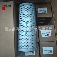 ��Ӧ 400406-00036  SH60353 40040600036 Һѹ��������