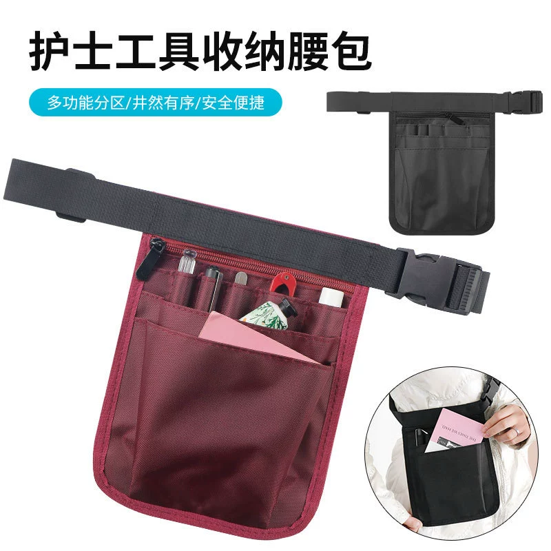 Трансграничный новый спот амазонка медсестра сумка для хранения медицинских принадлежностей европейские и американские медсестры для хранения карманы 2025
