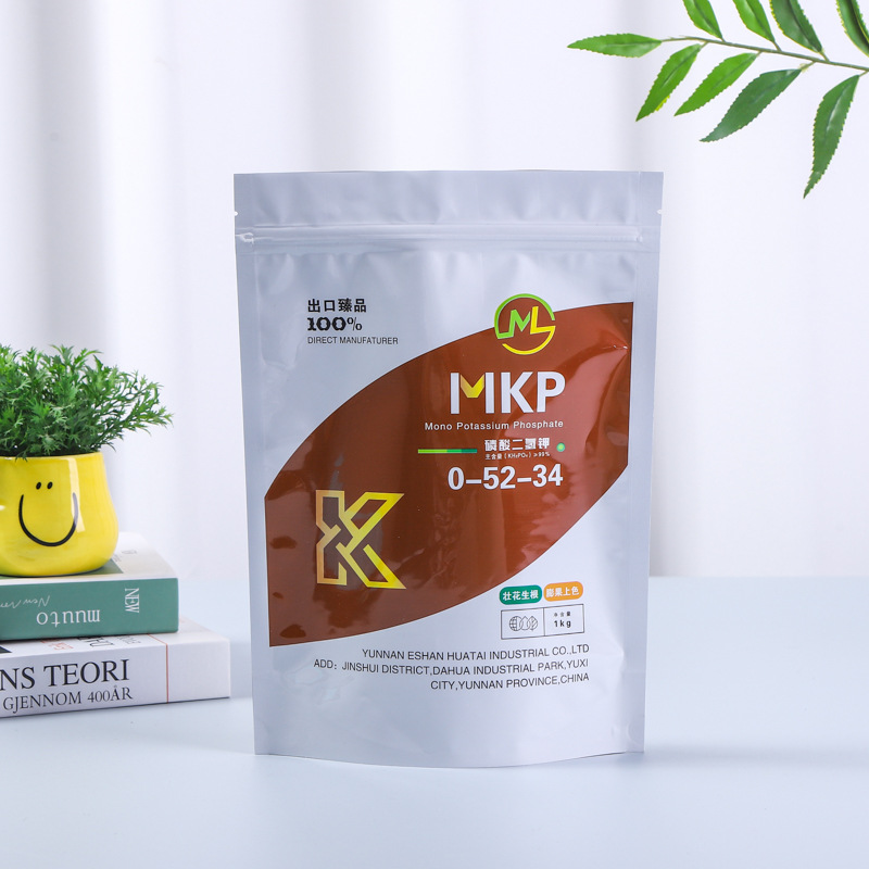 食品袋定 做休闲零食自立自封袋外贸铝箔袋茶叶塑料包装袋印刷