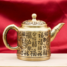 黄铜百福茶壶铜茶壶龙凤酒壶工艺品摆件办公室家居桌面创意摆件