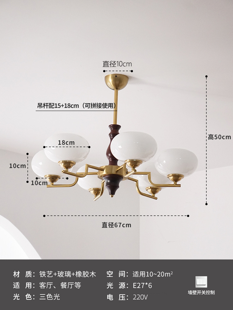 Comedor retro americano estudio dormitorio caqui candelabro luces de sala de estar de madera sólida vintage silencioso