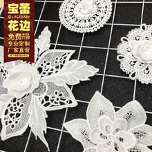 ˮ3d߅ţ̽zٽzw߅DIYUնӴ̽ ߅o