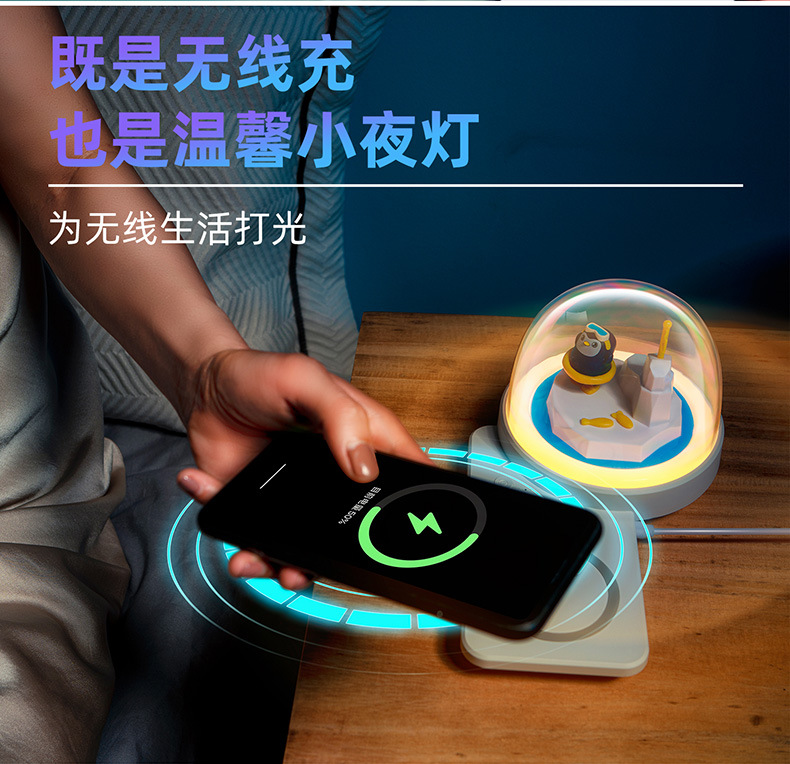 无线充夜灯详情资料790_13.jpg