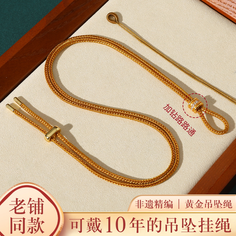 Laopou con colgante de oro cuerda tejida a mano brújula de ocho tesoros cuerda de colgante de jade de seguridad cuerda de grasa