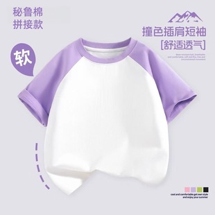 ���޶���T���ļ������Ůͬ�����A�I��ɫ260g�V���Ļ����H���b