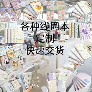 ��������Ȧ�������ƾ�Ȧ����A5B5,ţƤ�׿�pp�ľ�Ȧ������Ȧ