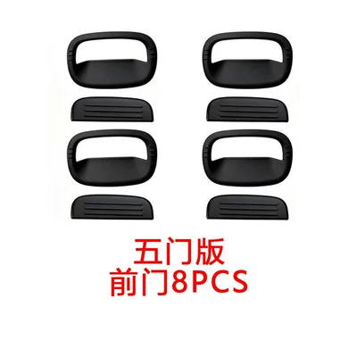 Portal Wrist Suzuki Jimny door - 5-door-version-front-door-8pcs