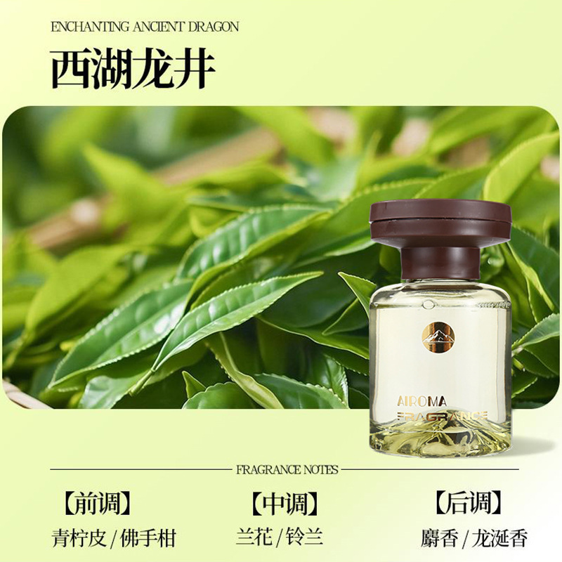 West lake longjing