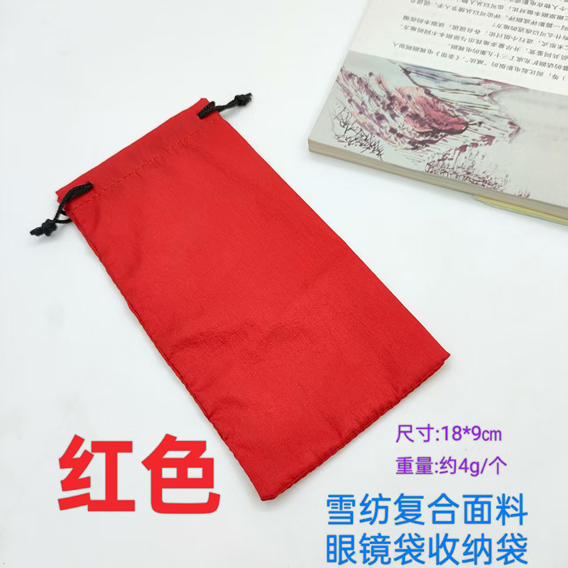 Bolso compuesto de gasa ~ rojo