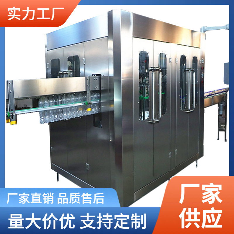 碳酸饮料生产设备瓶装汽水混合灌装机含气饮料苏打酒水灌装线厂家