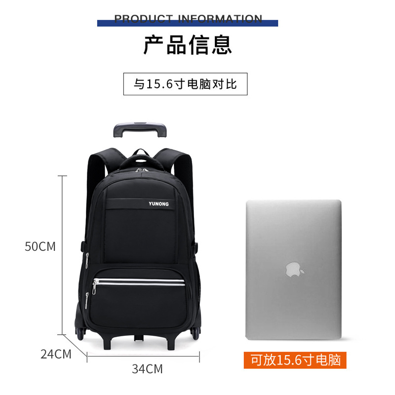 Una pieza de entrega de pescado natural mochila de gran capacidad de seis ruedas escalera estudiante de escuela primaria y secundaria mochila imprimible LOGO