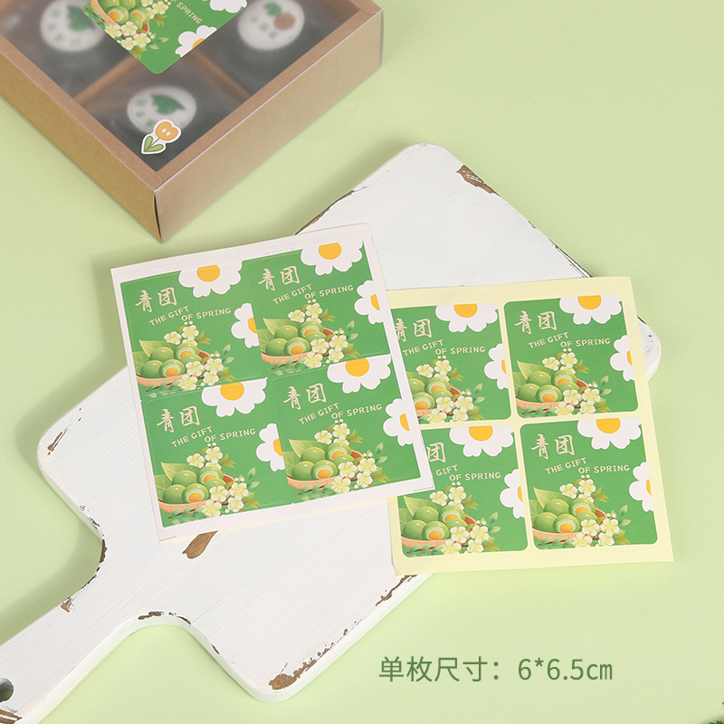 Venta directa bola verde caja de embalaje pegatinas decorativas Qingming sello sellado pegatinas etiqueta larga autoadhesiva película de color redondo