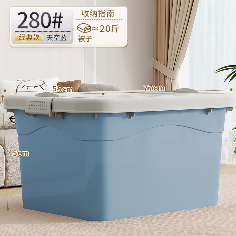 蓝色（77*55*43cm）送8滑轮 / 【新款加厚】