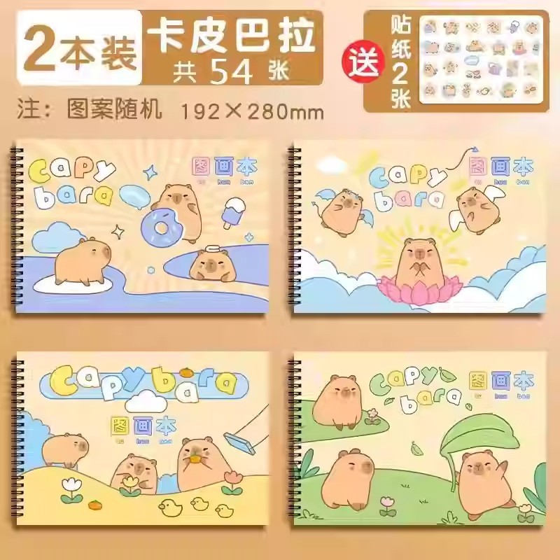 真彩のかわいい絵本子供の少女の心は美術専用の小学生の絵本のコイルの絵本を厚くします。|undefined