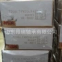 nsk日本精密7206ctynsulp4轴承