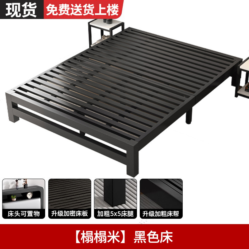 Cama de hierro forjado piso cama doble dormitorio principal simple dormitorio de lujo ligero alquiler cama individual cama de hierro reforzada y gruesa