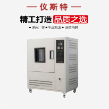 仪斯特 EXW橡胶高温疲劳试验机 高温橡胶拉压疲劳寿命试验机