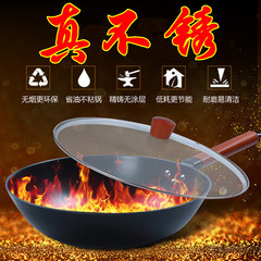Factory wholesale uncoated cast iron flat-bottomed wok gas stove flat electromagnetic stove old-style cast iron pot