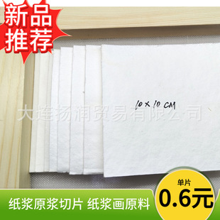 �ك��ֹ��n���{��ԭ��ľ�{ �ɼ��{�{Ƭ ľ�{ �켈�g  10&times;10��Ƭ