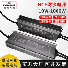 LED灯带户外防水变压器220转24v开关电源12V线形灯1000W大功率