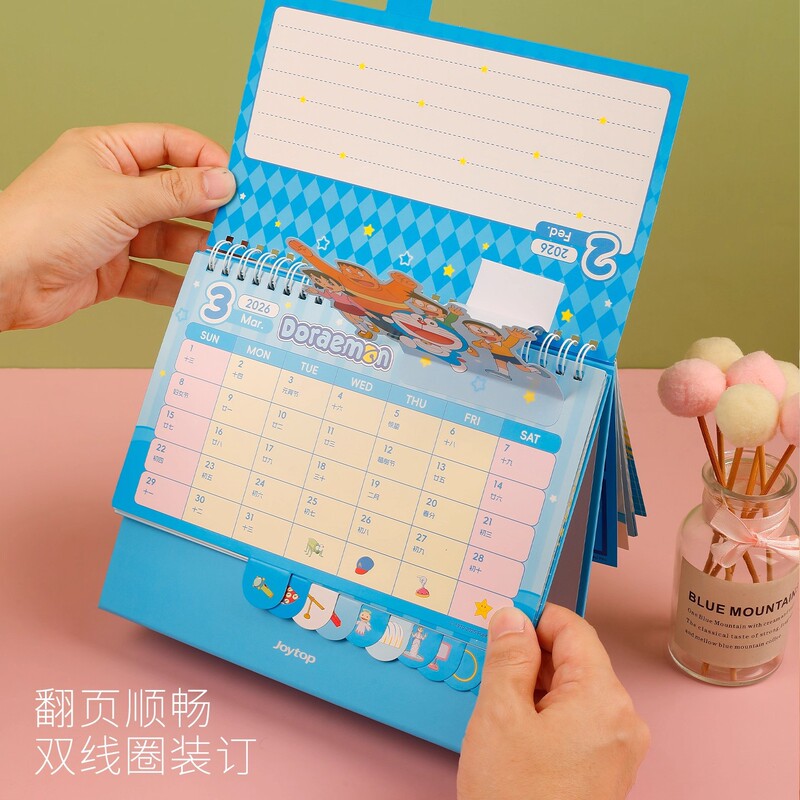正版哆啦A梦台历卡通创意日历学生DIY贴纸记事办公室桌面摆件日历|undefined