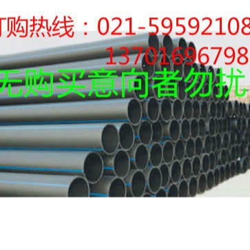 【长期供应】HDPE聚乙烯给水管规格