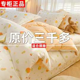 【香龄优品】100%纯棉四件套全棉斜纹被套床单学生宿舍三件套床品
