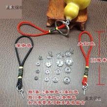 芦镶口配件小葫芦头镶口羊眼钉吊环自攻螺丝diy花托花帽垒麦太保