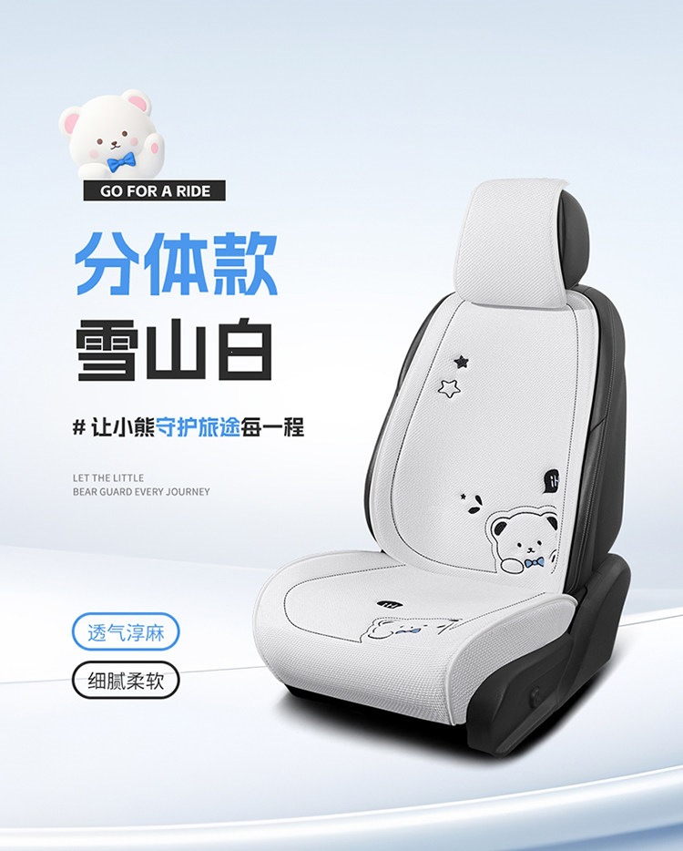 Suitable for 2026 new model car seat cushions, universal seat pads for all seasons, rear seat cushions, seat covers