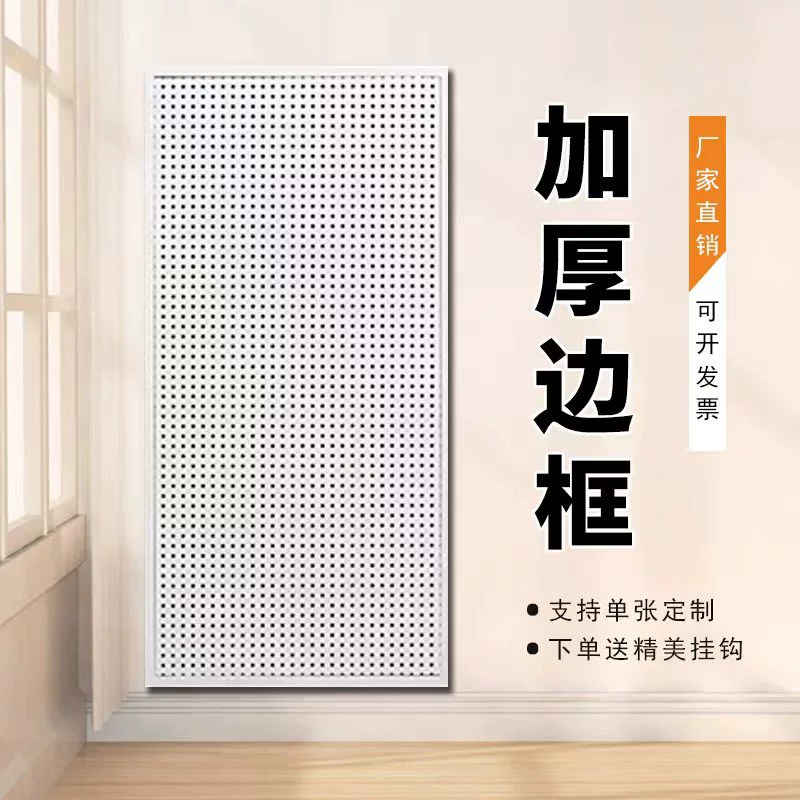 Перфорированная доска для хранения, стеллаж для аксессуаров для мобильных телефонов, ювелирные изделия, фурнитура, полка для инструментов, подвесная доска, настенная стойка для дисплея из нержавеющей стали, изготовление на заказ