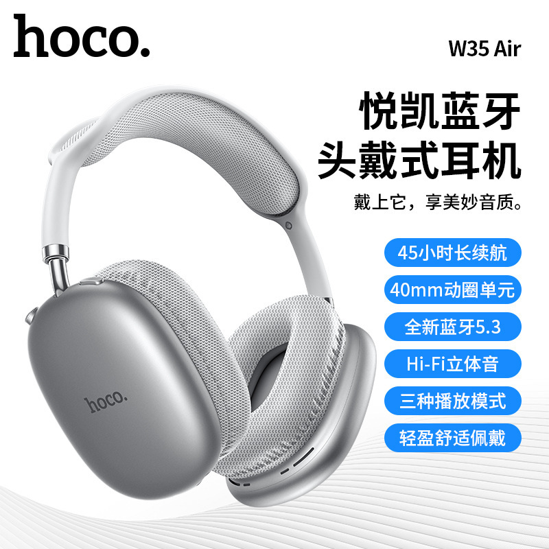 W35 Air Original Genuine Head-Mounted Wireless Bluetooth Headset Sports Running E-Sports Hi-Fi Headset Cross-Border W35 Air Original Genuine Head-Mounted Wireless Bluetooth Headset Sports Running E-Sports Hi-Fi Headset Cross-Border