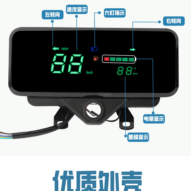 [10 Pack] Electric Three-Wheel Digital Instrument New Digital Instrument Modified 48V60V-72V Neutral Instrument