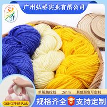 �����˲��Q�����ȫ��]ë���ι�2mmë��DIY����������h��޾�