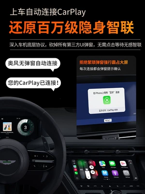 Simsiz CarPlay və Android Auto Wireless CarPlay Box for