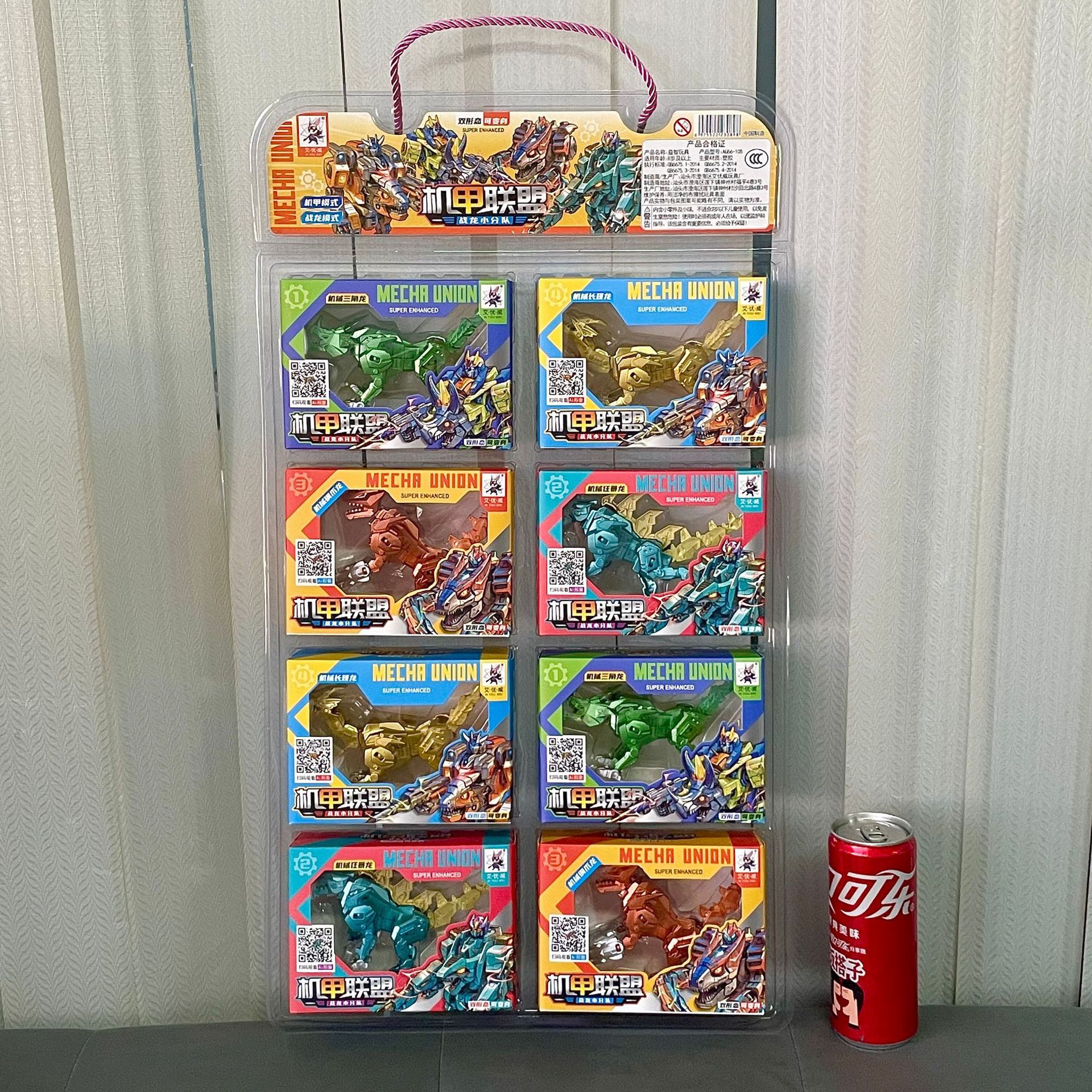 Niños mecha dragón de guerra deformación interactiva padre-hijo escuela alrededor de la ciudad de juego puro intercambio de regalos al por mayor