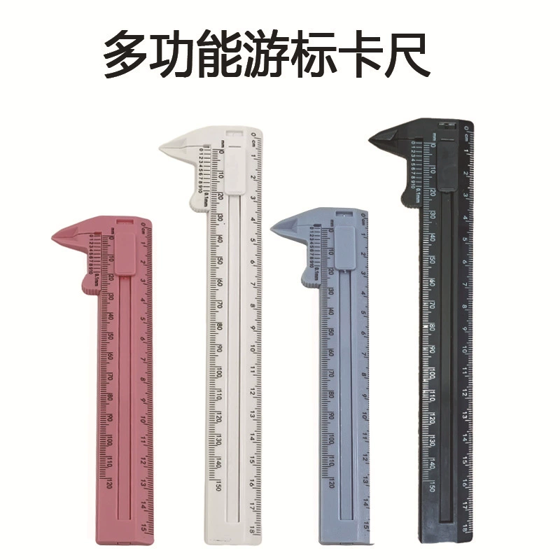 180 мм многофункциональный штангенциркуль