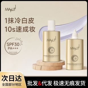金华市俏娜化妆品有限公司