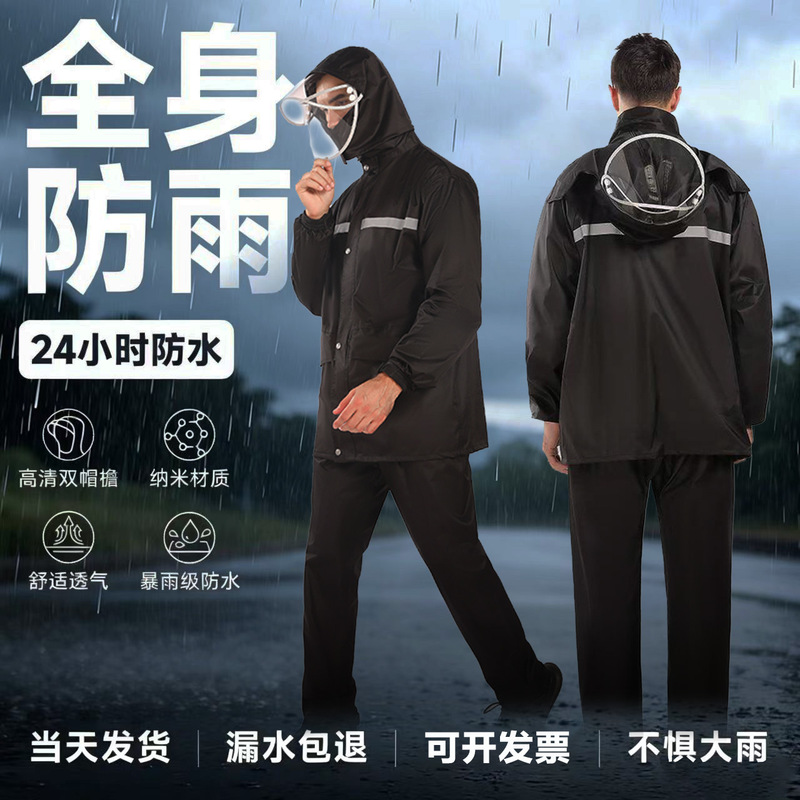 Rain Pants Set for Delivery Riders, Full-Body Storm-Proof and Waterproof Outdoor Split-Type Cycling Raincoat, Enlarged and Thickened for Men and Women Rain Pants Set for Delivery Riders, Full-Body Storm-Proof and Waterproof Outdoor Split-Type Cycling Raincoat, Enlarged and Thickened for Men and Women