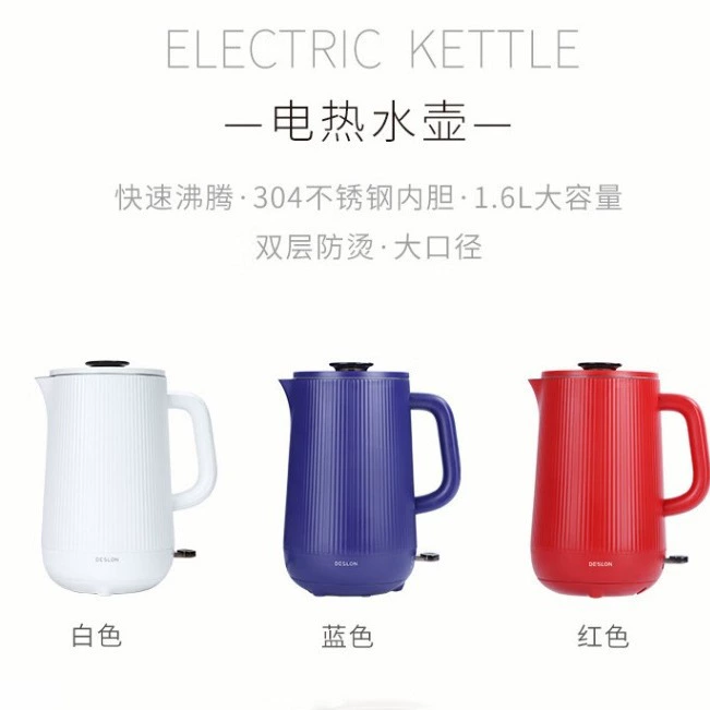 Чайник Teapot (Deshilang), белый вакуумный термос, подарок на день рождения
