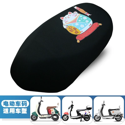 Cover Heat Insulation Sun Protection Pedal: Motorcycle cushion - mesh-medium-waterproof-mat-black