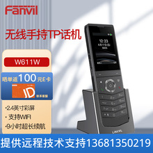 Fanvil λW611W yʽWi-FiԒC/IP67mˮ/ƥoC