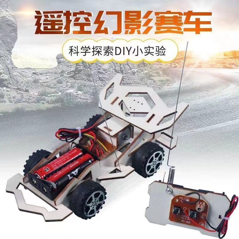 팬텀 레이싱카(리모컨 모델)