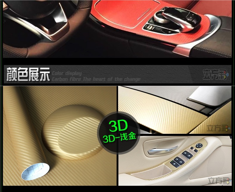 Car Color Changing Film Interior Carbon Fiber Sticker Electric Motorcycle Body Central Control Black Frosted Car Film Color Changing Film