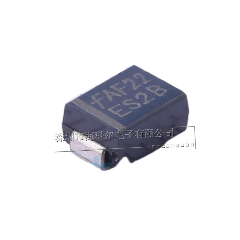 ES2BB 丝印ES2B SMB DO-214AA 2A 100V 超快恢复二极管 贴片SF22