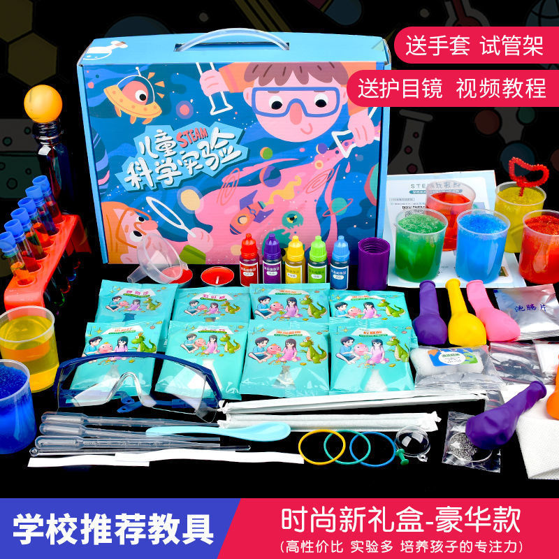 실험용 선물 상자 320개 + 고글 + 장갑