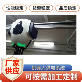 线槽;其他输配电;工程机械配件