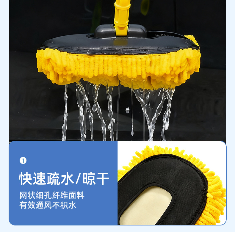 Car Wash Mop Does Not Damage Car Paint, Special Soft-Bristled Car Wash Brush, Car Retractable Car Wiping Tool, Complete Set of Tools