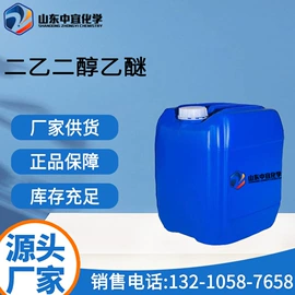 分析试剂;化工中间体;其他生物化工