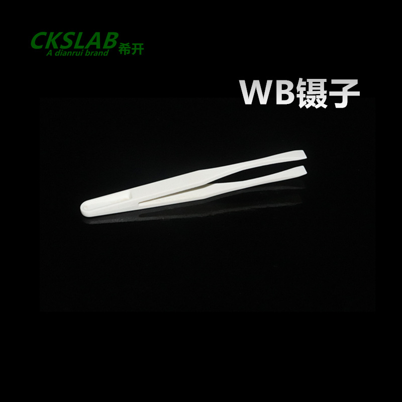 免疫组化western blot镊子 WB孵育盒镊子荧光实验镊子